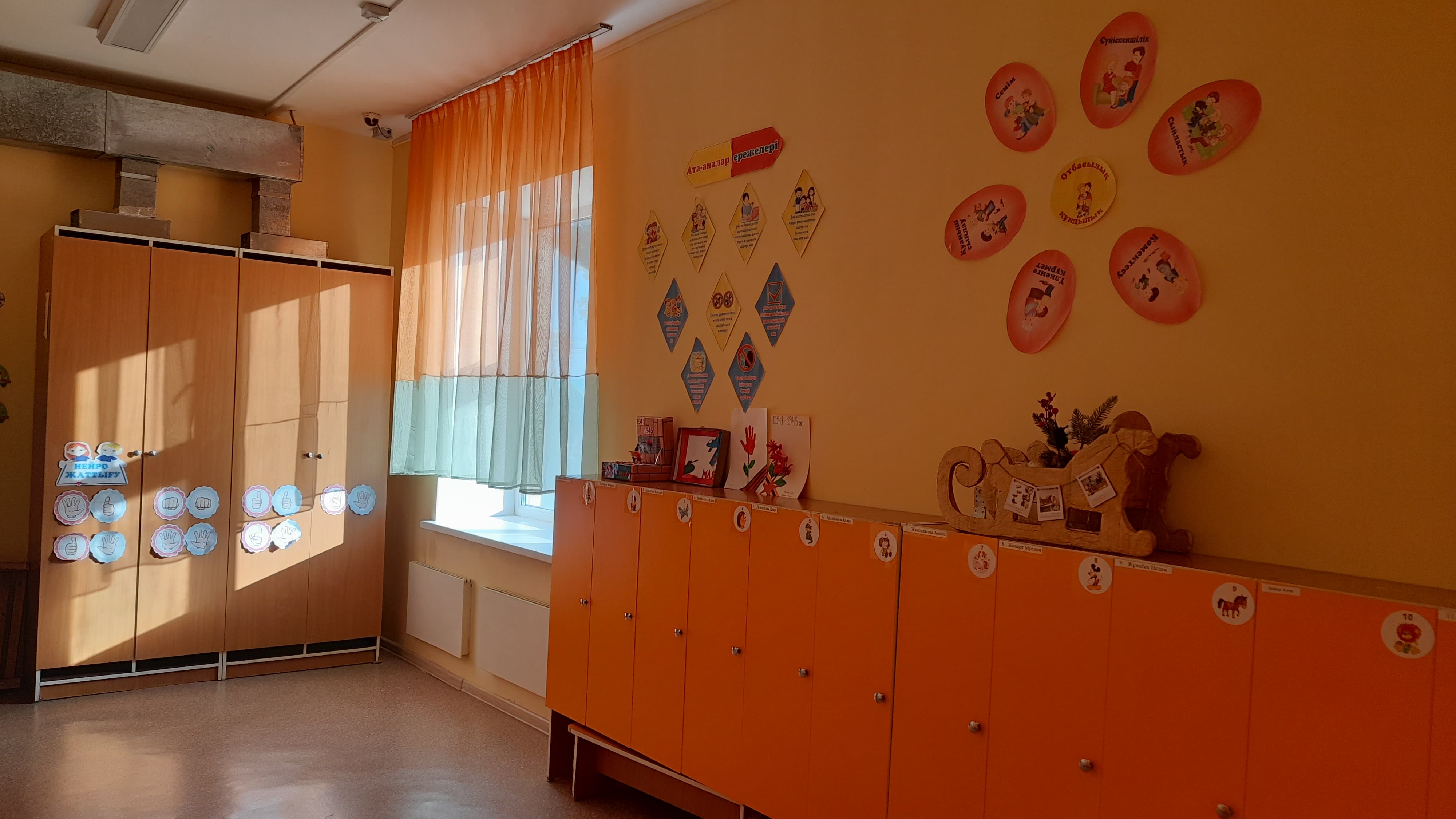 "Балапан" тобы