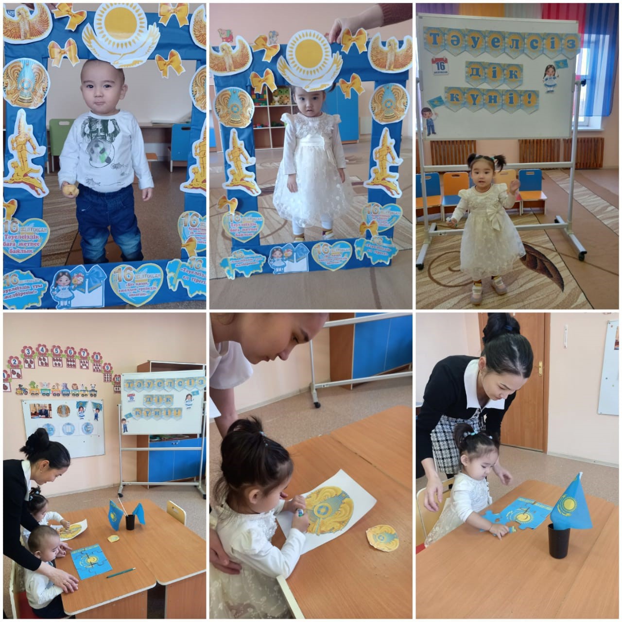 "Тәуелсіздік – тұғырым". Құлпынай кіші тобы